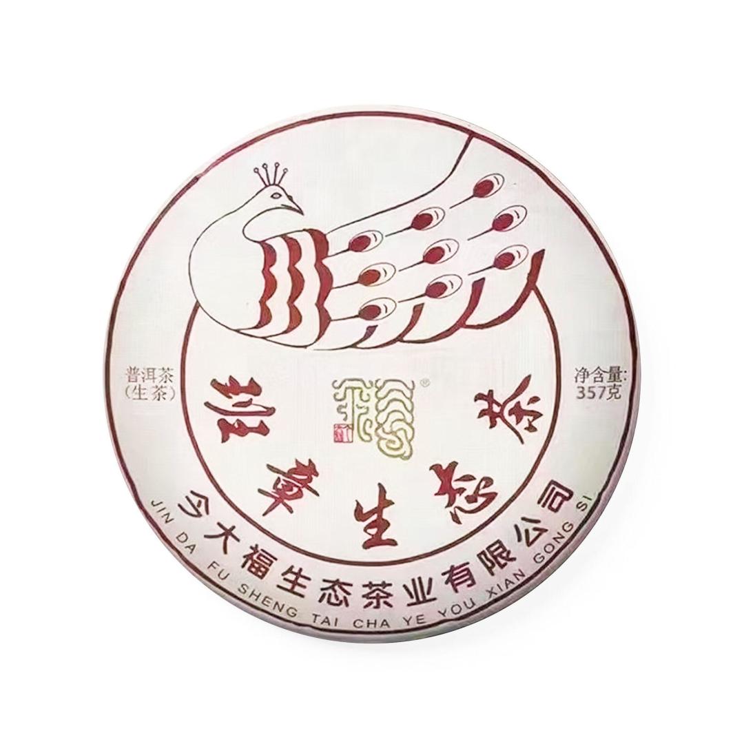 普洱圈又吵“拼配vs纯料”了,这回两边都吵错了:你手里的茶饼其实都是拼配的