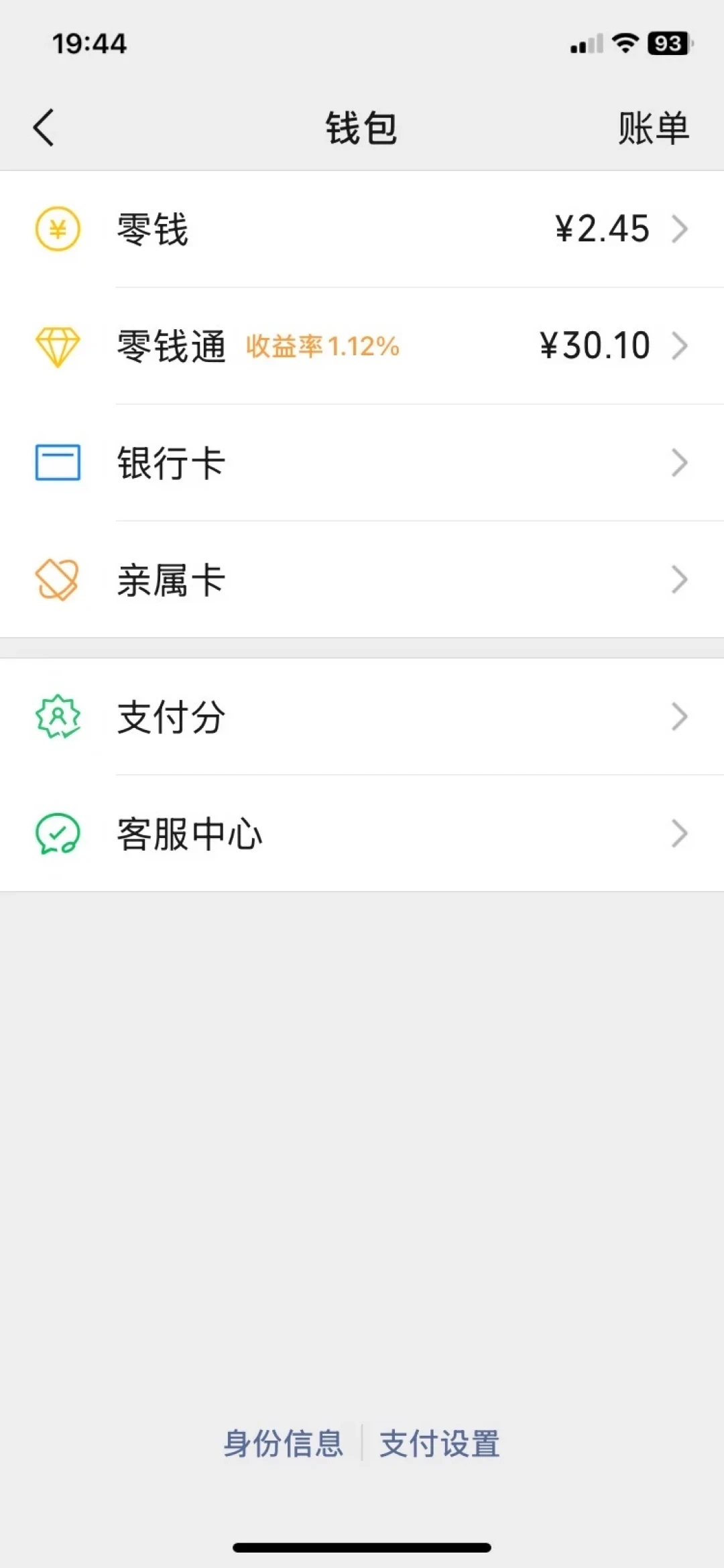 独子病逝留下87个游戏账号,法院判了:《最好的告别》没写完的那一章,得趁清醒补上