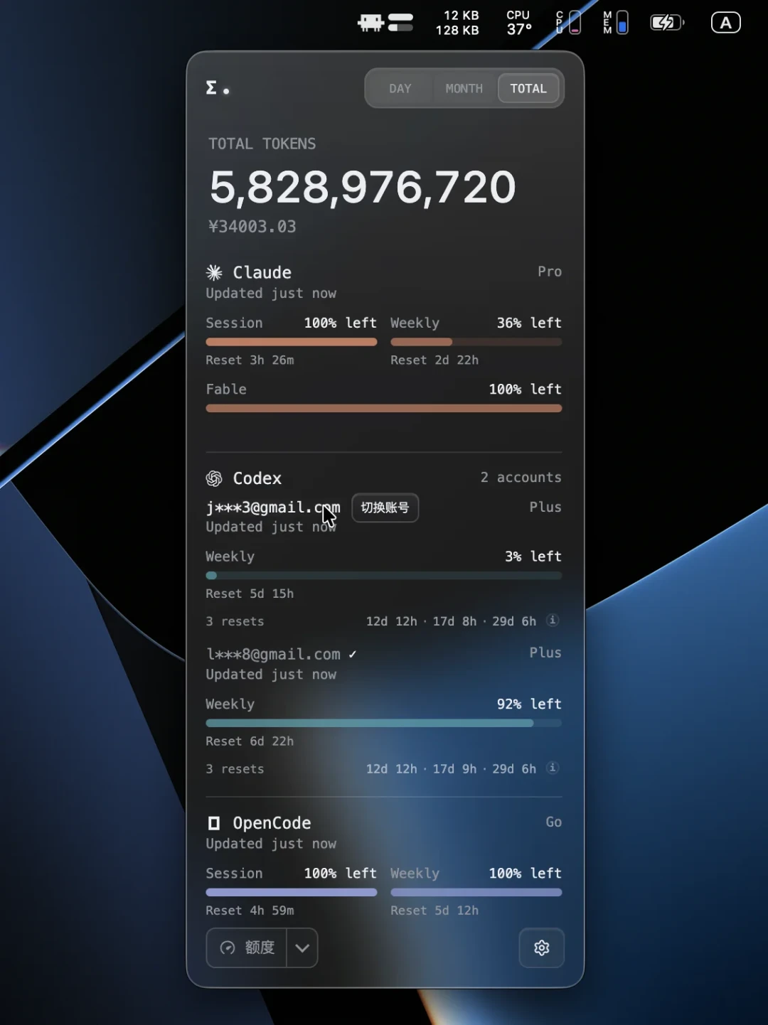 Codex额度缩水76%、Claude“明升实降”、Trae全面积分化:下个月AI订阅续费前,先算清这三笔账