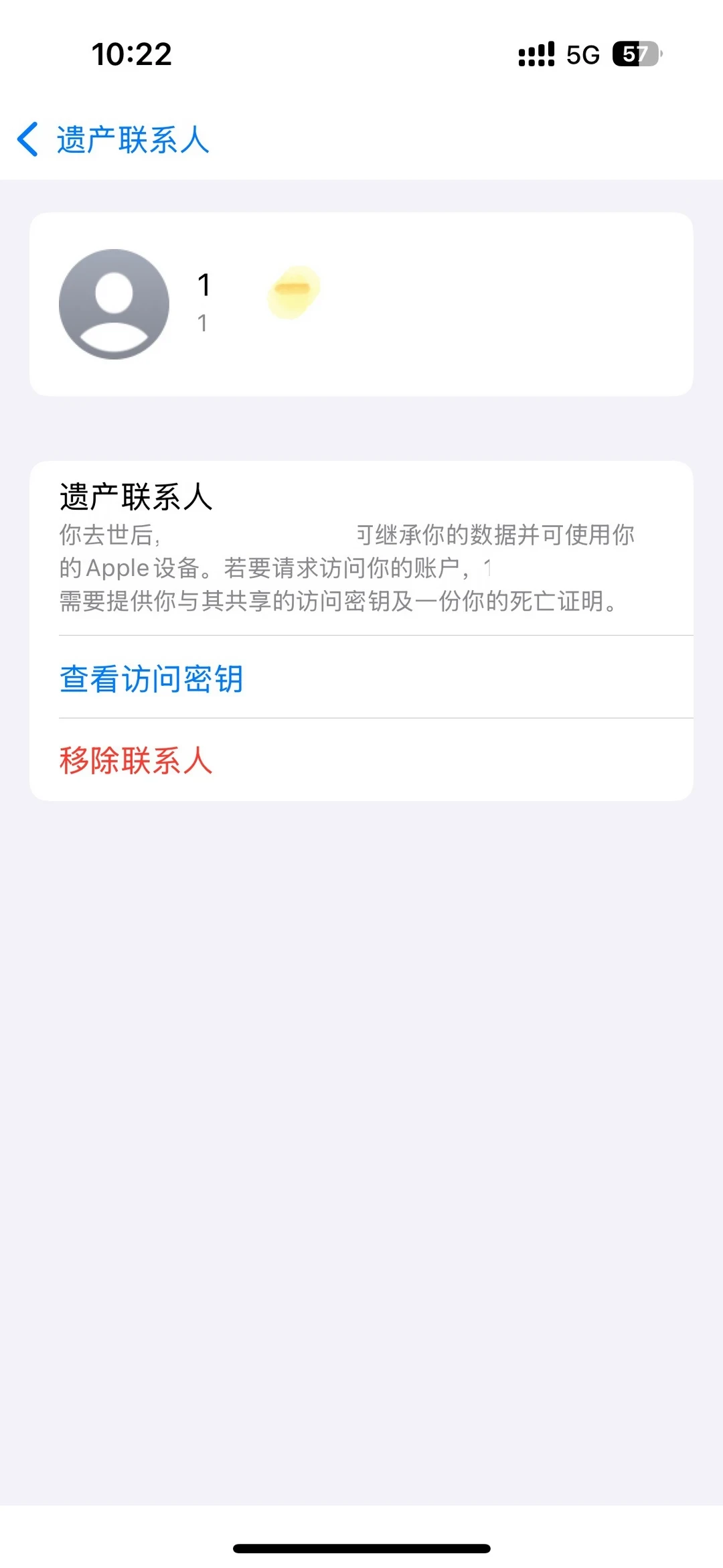 独子病逝留下87个游戏账号,法院判了:《最好的告别》没写完的那一章,得趁清醒补上