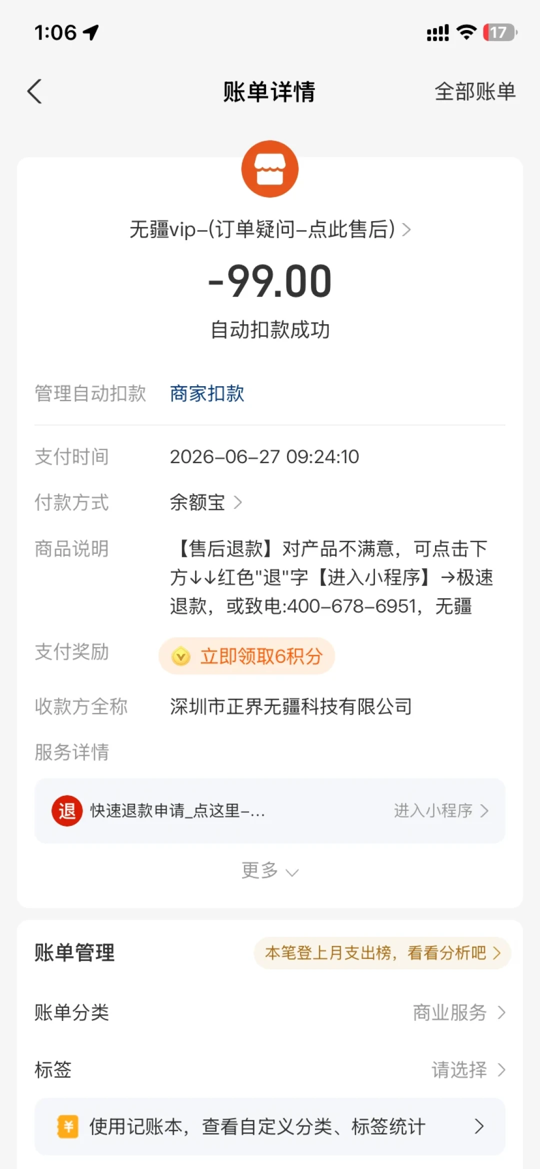 独子病逝留下87个游戏账号,法院判了:《最好的告别》没写完的那一章,得趁清醒补上