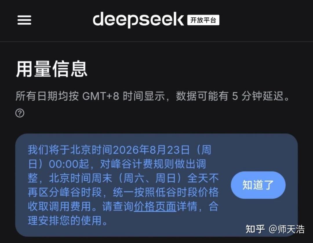 DeepSeek涨价12倍、Qwen3.8-27B开源撞在同一周：想把AI搬进机柜的HomeLab党，先看这三本账