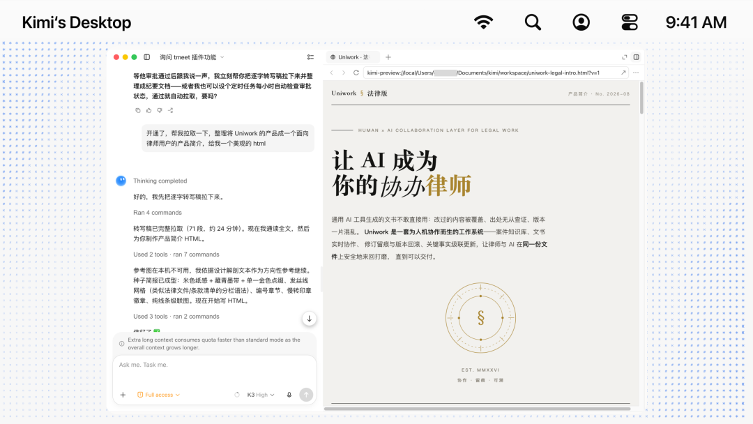 Kimi K2.5明天退役:急着换K3之前,先把