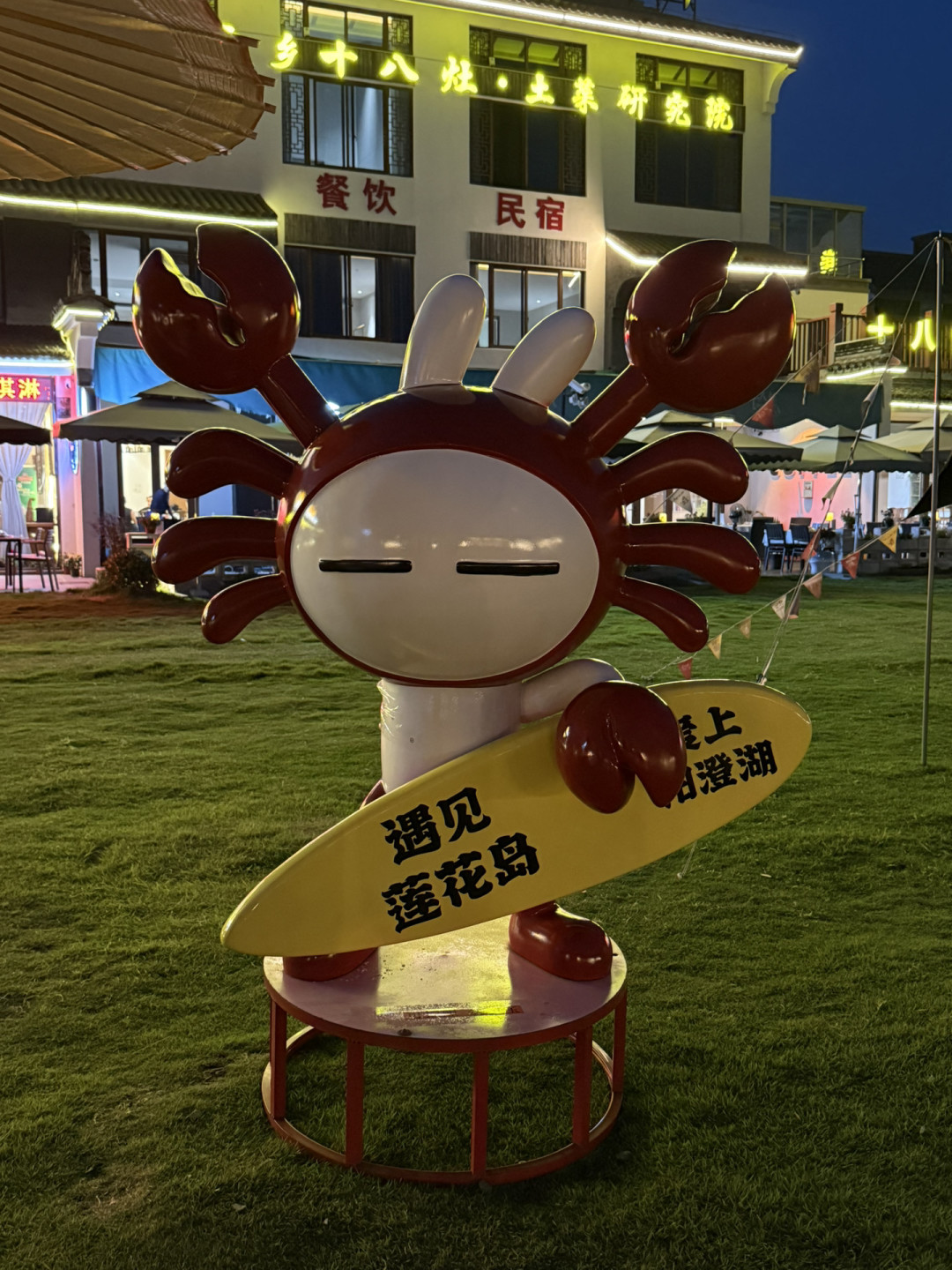 开捕在9月下旬、13天长假正撞尝鲜期:对了近5年开捕公告和40多条上岛实帖,阳澄湖吃蟹哪几天去、人均多少钱、哪些帖不能信都理清了