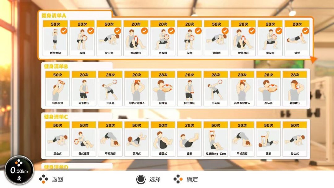 同一个健身环,一半人在挂二手,一半人在重新铺开:差的真不是意志力