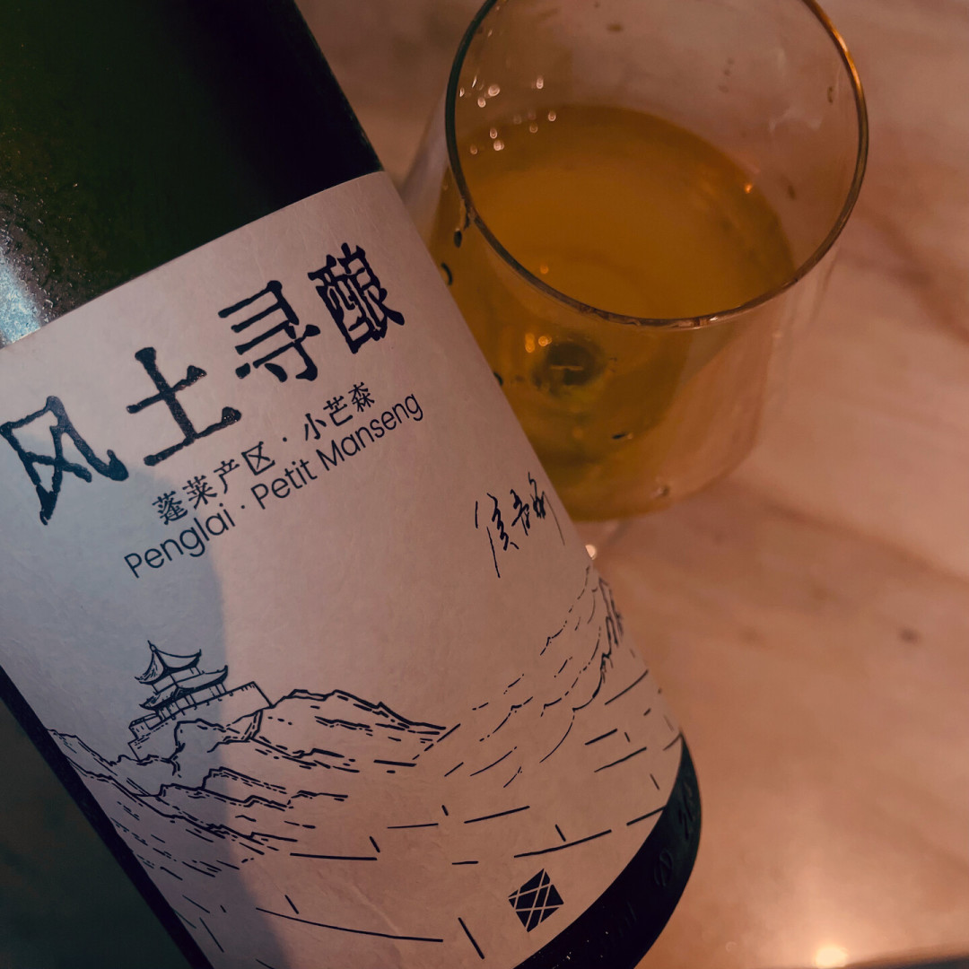 盒马把独立酿酒师的酒摆上了货架:7800瓶分给500家店、128元比寸山日常价还低——先囤还是先等,算清这三笔账