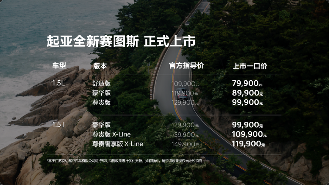 一边说