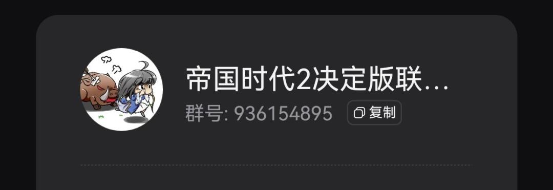 8月28日开预购、9月23日解锁:《帝国时代2》维京传奇这单,先看清三场争论再掏钱