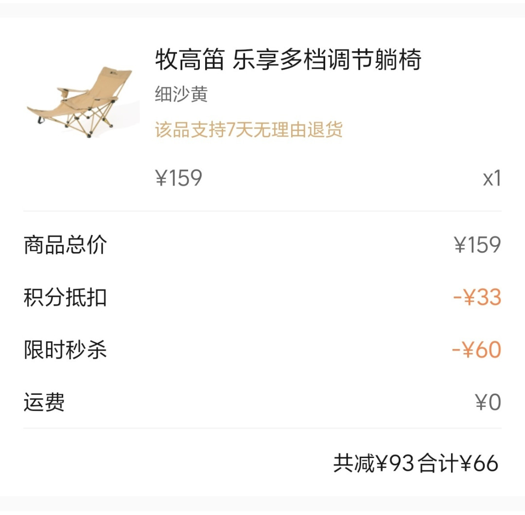 牧高笛上半年净利降29.4%,Q2营收却转正了:秋天买帐篷前,先把这份半年报里的四个数字看明白