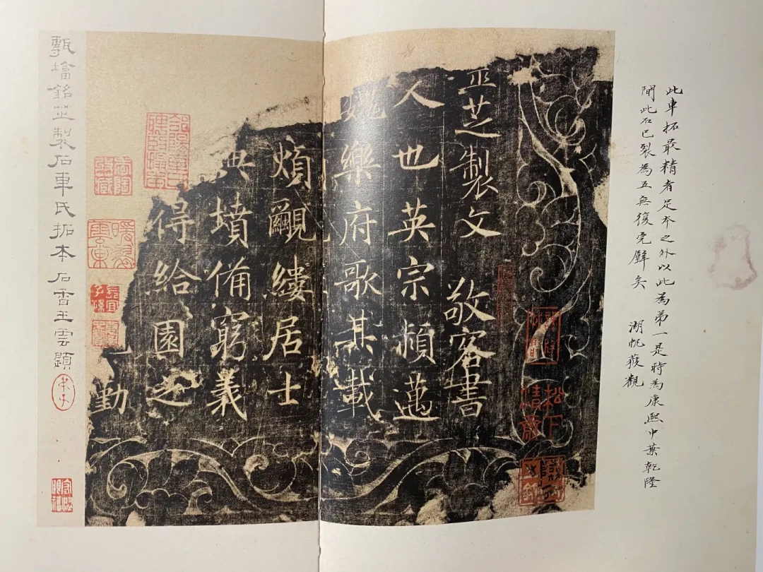 同一本《祭侄文稿》被夸上天堂也骂回原地:文物出版社萃编这两年,我们替你按本捋完了