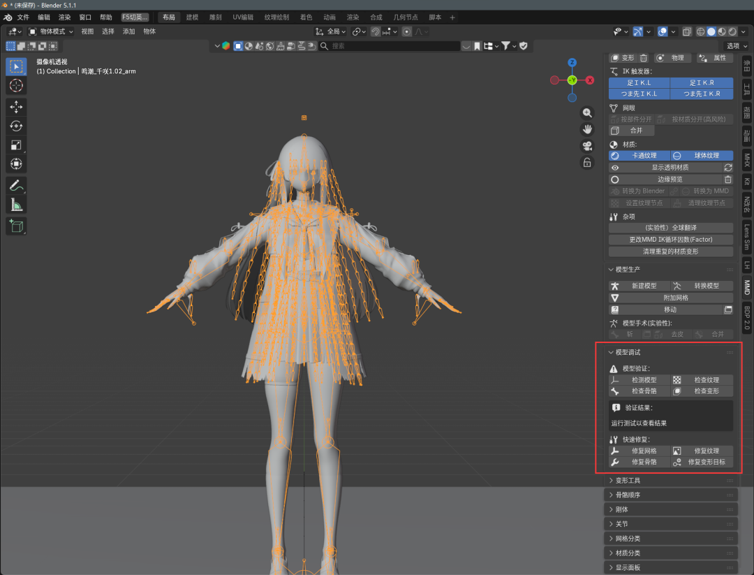 初音19岁生日夜,渲染小将们开始搬家:为什么全网都在讨论把MMD塞进虚幻引擎,先算完这三笔账再动手