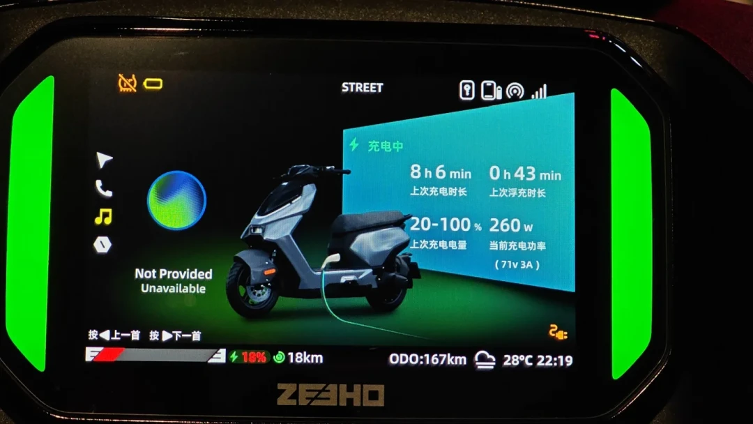 极核AE8跳齿、AE5断线、门店说