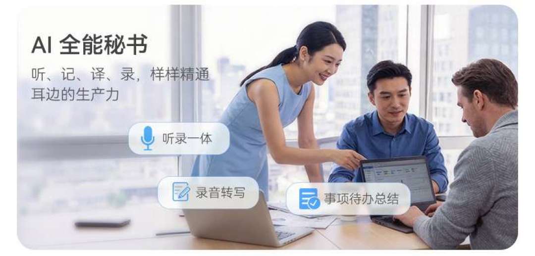 种草帖喊它“耳边AI秘书”,避雷帖说“谁买谁是大冤种”:Cleer H1 钉钉联名款到底值不值得买