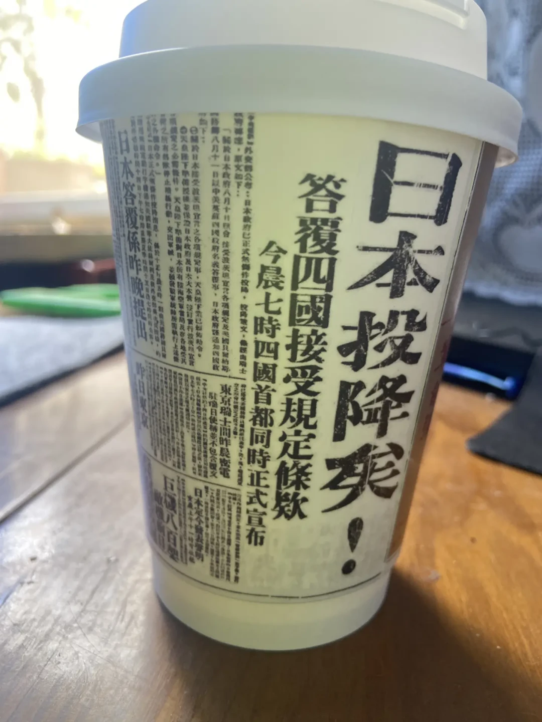 买不到的