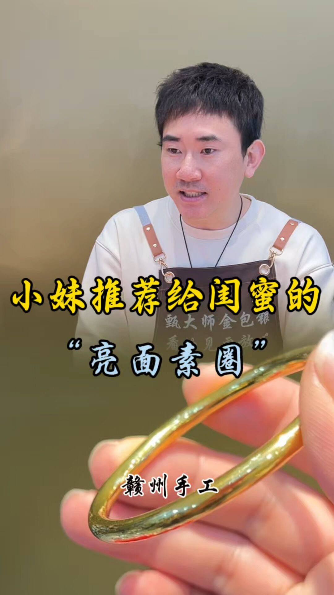 典当行烧了9次没发现,第10次剪开全是银:买金包银前,先算清三笔账