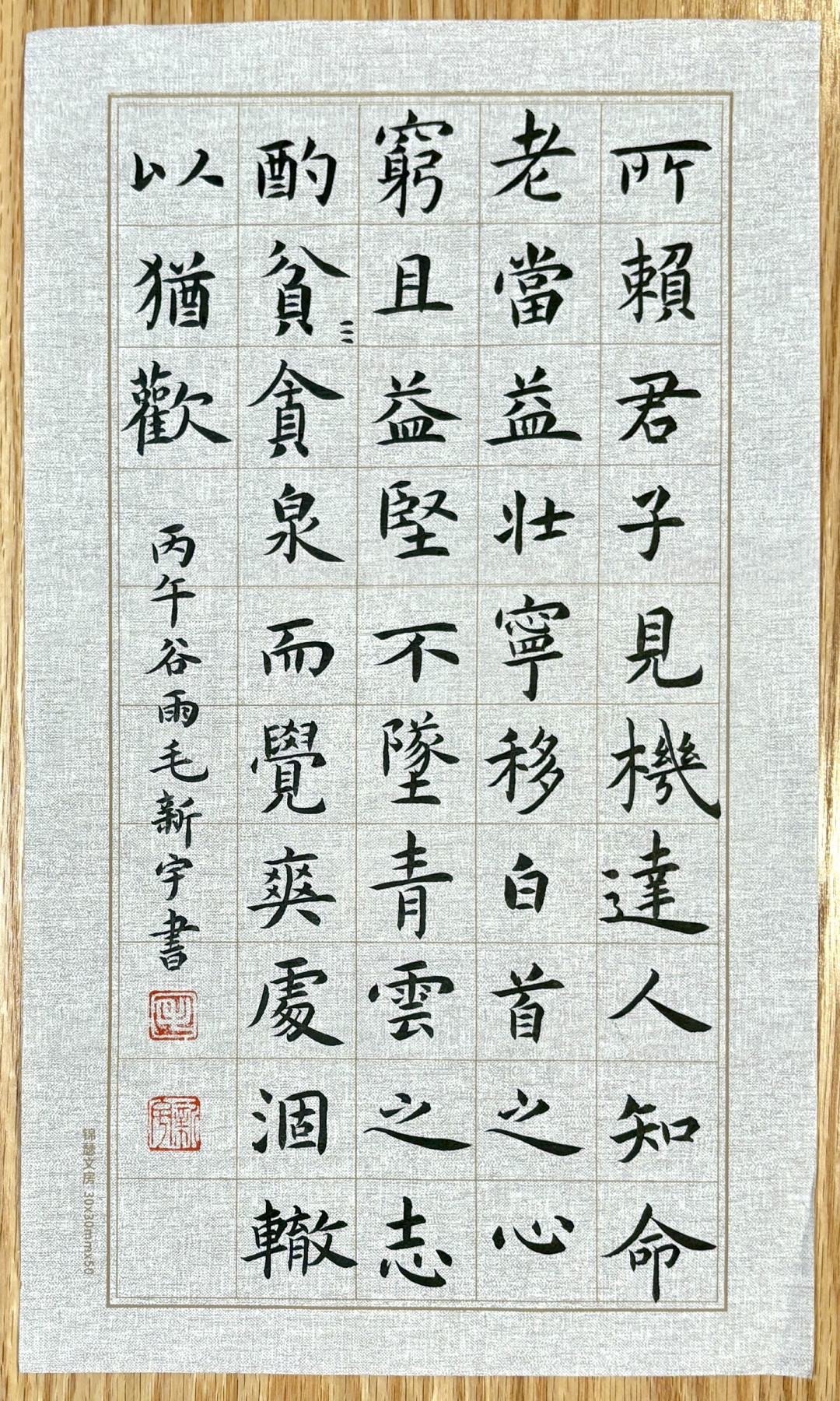 高考不考、课本不收,这个夏天却有近万人抢着背:新学期前,《滕王阁序》还值不值得背?
