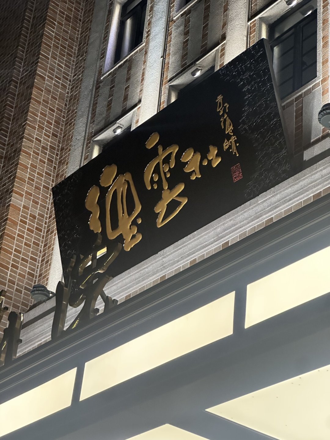 杨议开炮、曹云金沉默、护盘的是个局外人：郭德纲风波第20天，相声圈反应图谱