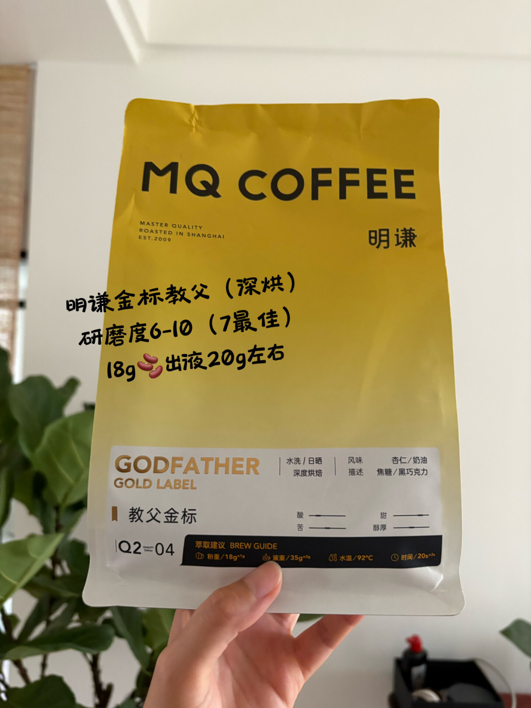 先别怪豆子,看完这张调磨小抄再说:明谦官方参数+社区分机型实测,帮你省下大半包试错豆