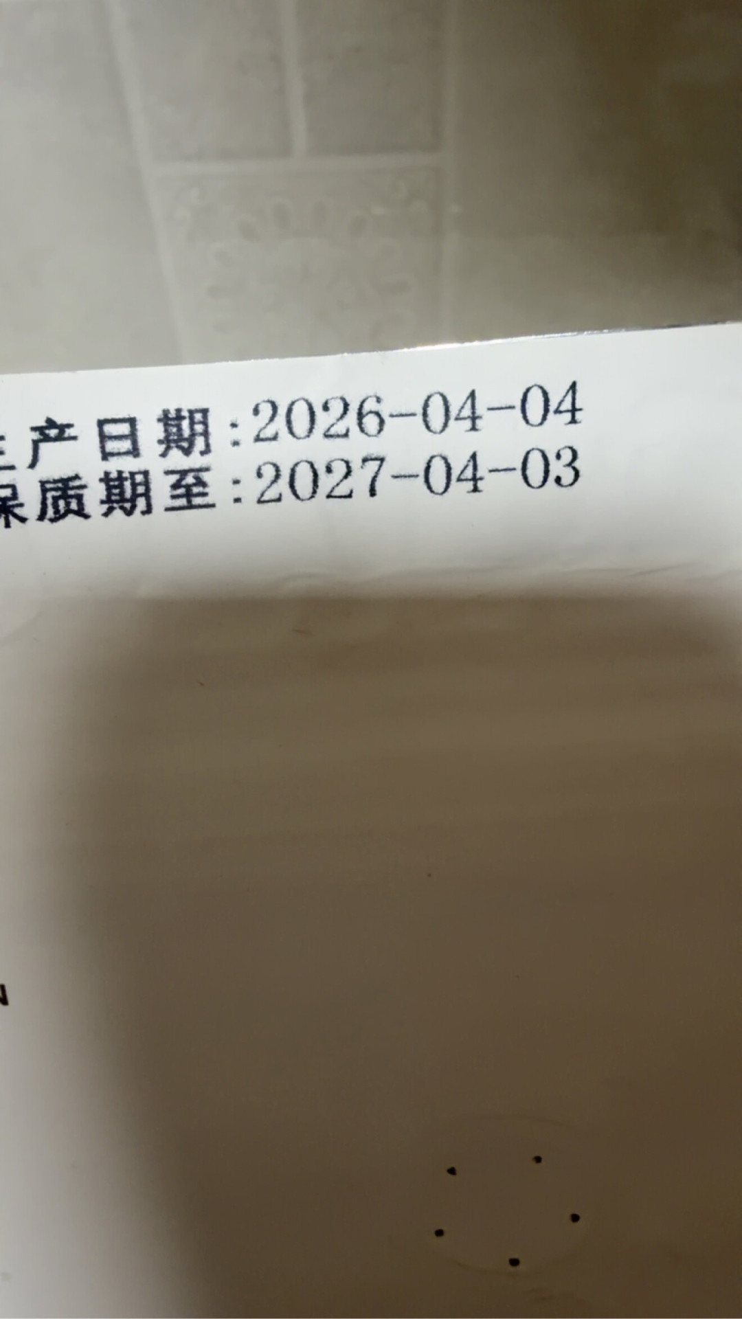 先别怪豆子,看完这张调磨小抄再说:明谦官方参数+社区分机型实测,帮你省下大半包试错豆