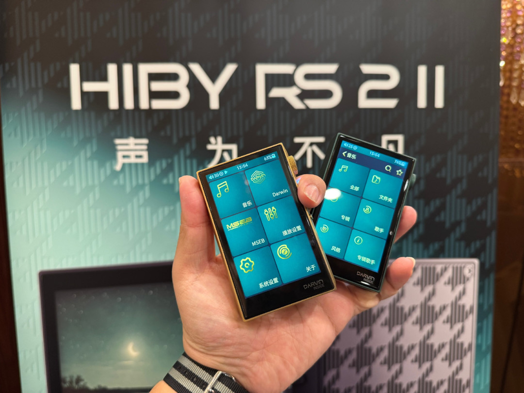 海贝RS2II上市前最后的选择题：绿版轻甜、铜版厚重，两台机器一个型号，2999档位先翻你的歌单再站队