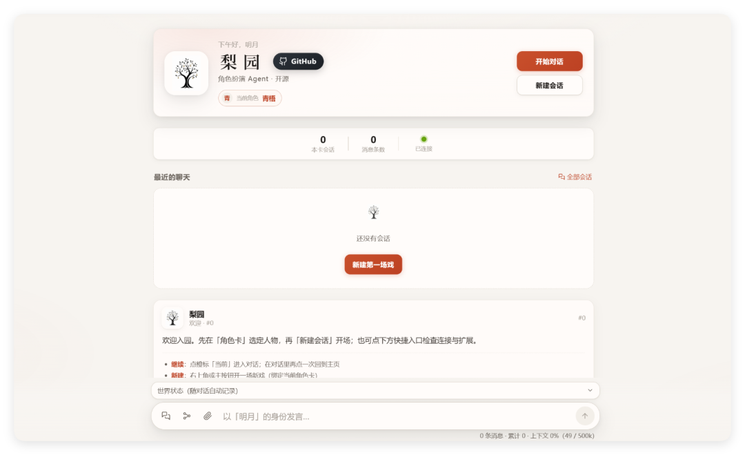 6块的氪金卡、8块8的约卡、一万张打包甩卖：你的AI角色卡到底被中间商赚了几道？