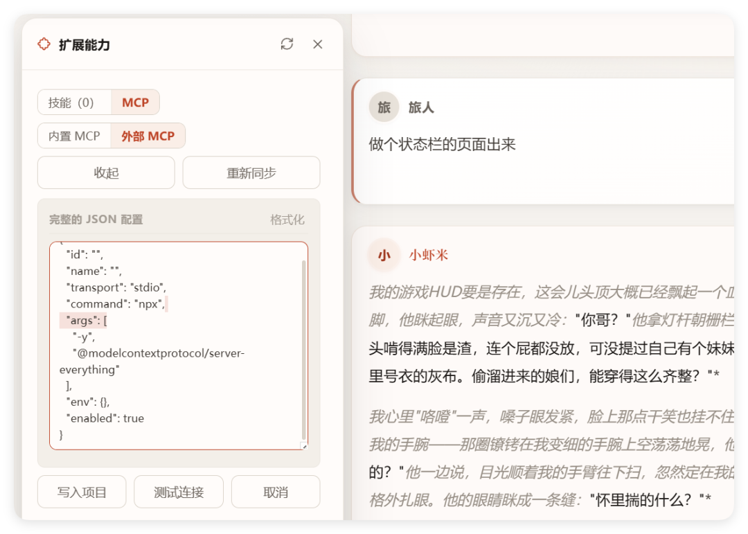 6块的氪金卡、8块8的约卡、一万张打包甩卖：你的AI角色卡到底被中间商赚了几道？