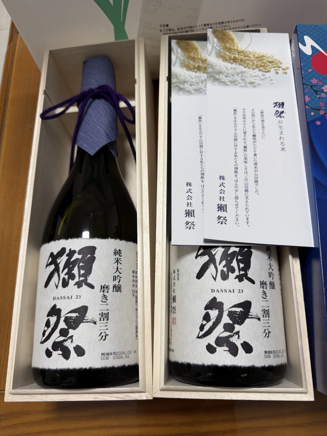 海外在涨价,国内在跌价:獭祭2026年8月全系行情表,加中秋三档预算买法