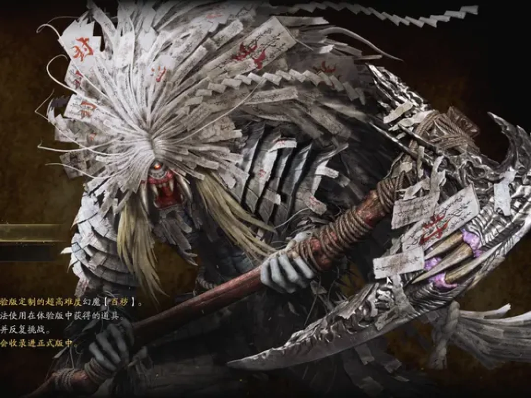 《鬼武者:剑之道》9月4日发售,最后5天:新Demo把该纠结的都提前暴露了——国区298元,首发冲还是等?