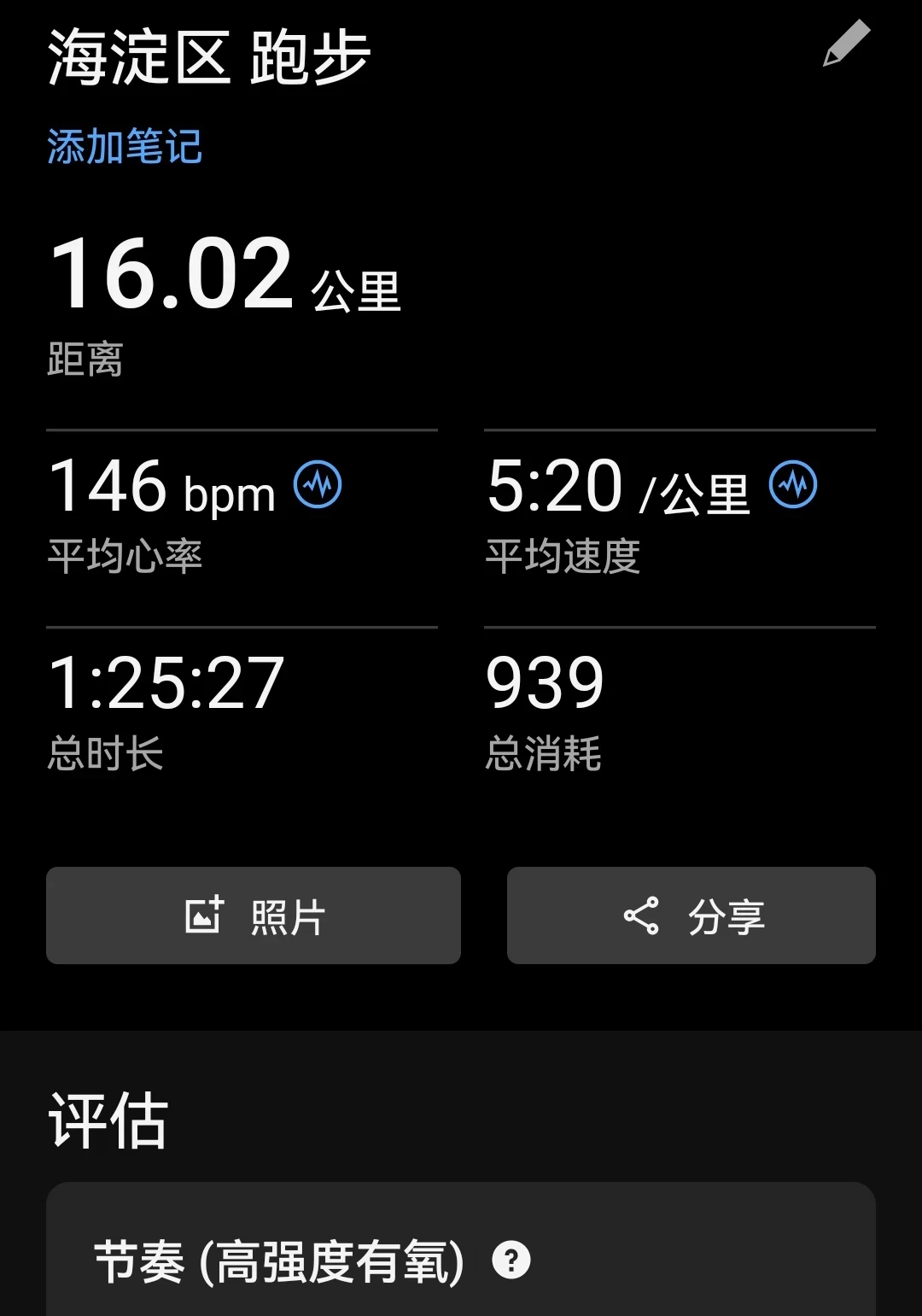 决定名次的是赛前那21天:秋季全马中签者的减量手册,先减跑量、再减焦虑,唯独别碰强度