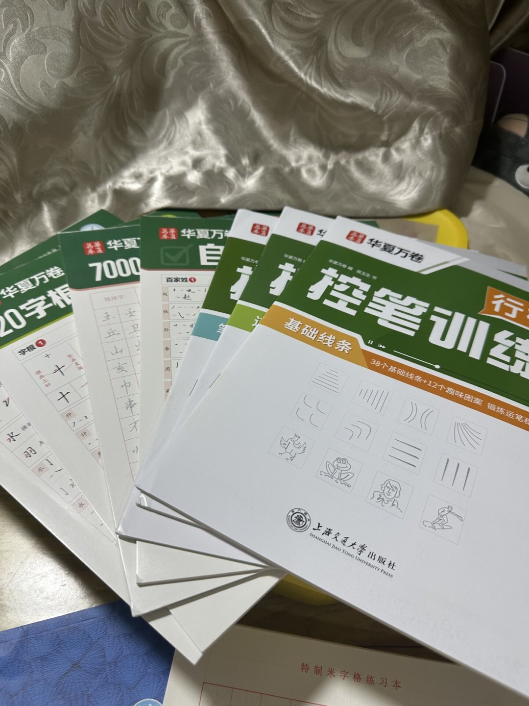 播放164万、收藏11万:华夏万卷字帖里的免费视频课,大多数人从没打开过