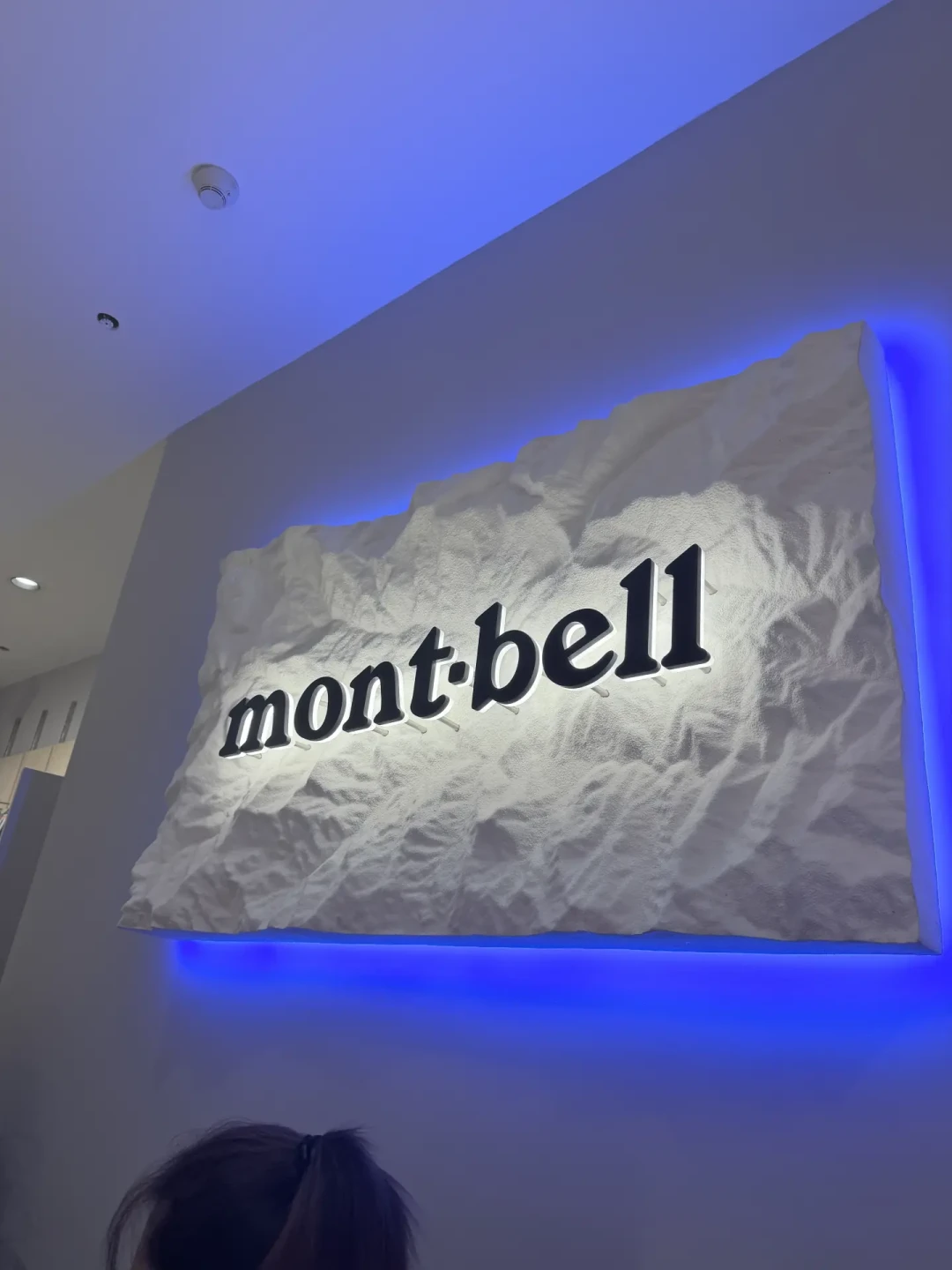 montbell秋冬中间层怎么买：抓绒、软壳、轻羽绒三条线拆开看，四个渠道差价能到一倍