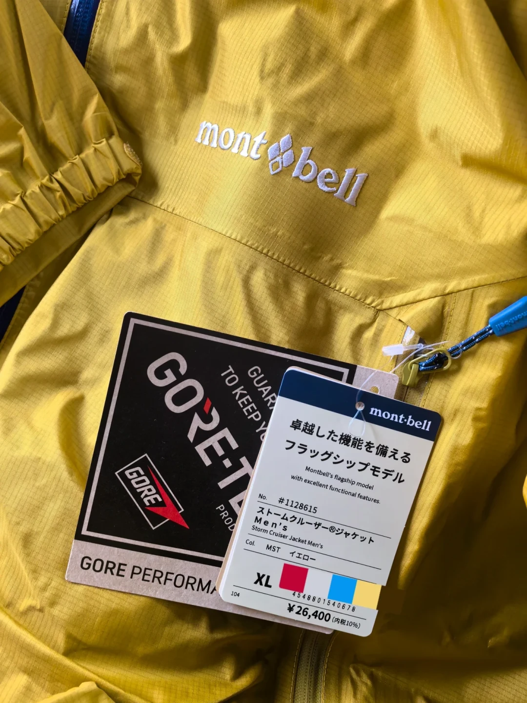montbell秋冬中间层怎么买：抓绒、软壳、轻羽绒三条线拆开看，四个渠道差价能到一倍