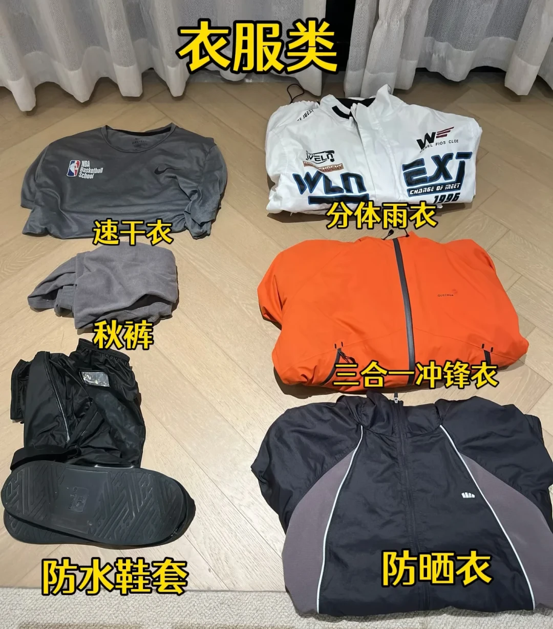 国庆高海拔摩旅，温差能到20℃：翻完三条线路的实测，发现钱该花在中层而不是外层