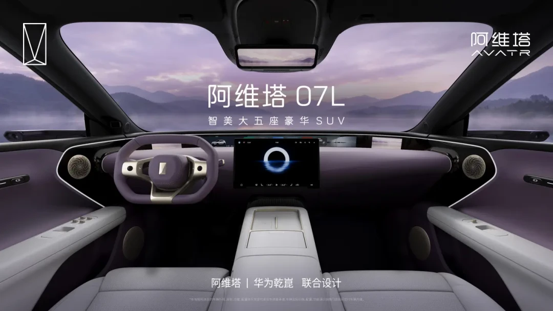 成都车展收官,座舱卷成星际战舰:双巨幕、视平线、换音响,下订前先做这5步冷测试