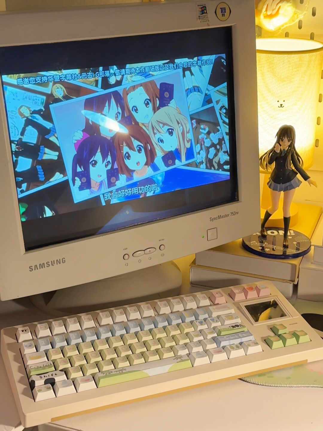 被