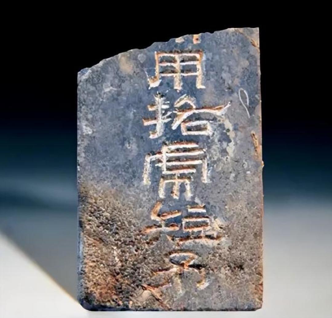 凡带“魏武王”的石牌全被故意砸断——安阳曹操墓真伪,这条证据链一次说清