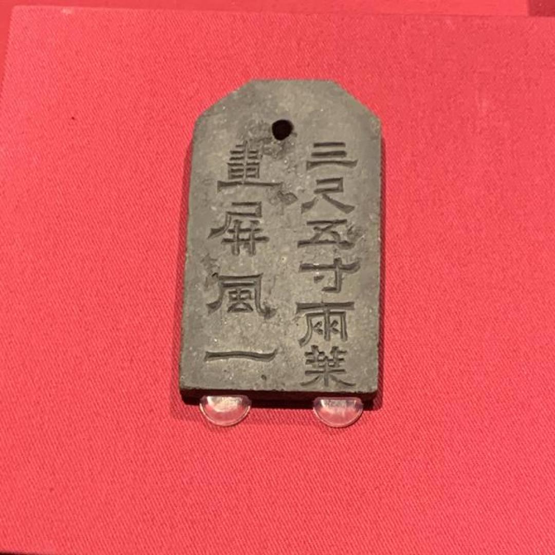 凡带“魏武王”的石牌全被故意砸断——安阳曹操墓真伪,这条证据链一次说清
