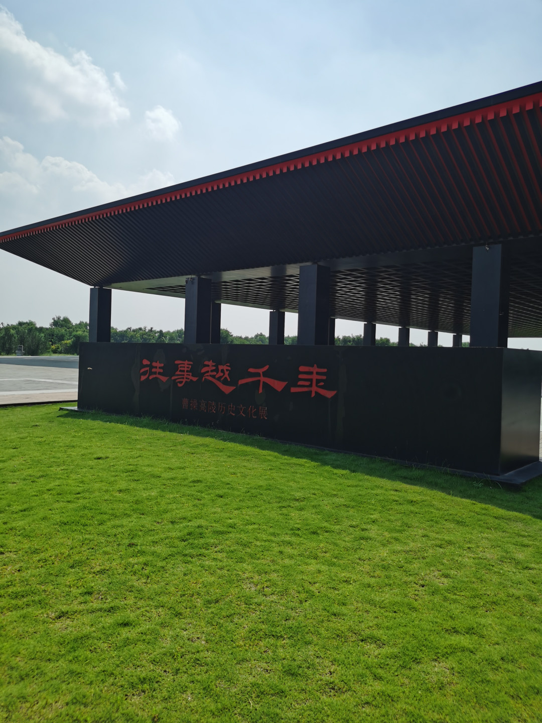 凡带“魏武王”的石牌全被故意砸断——安阳曹操墓真伪,这条证据链一次说清