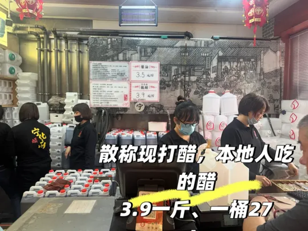 把宁化府当“喝”的买之前,先算完这笔剂量账:度数、配料表和那句不能信的话