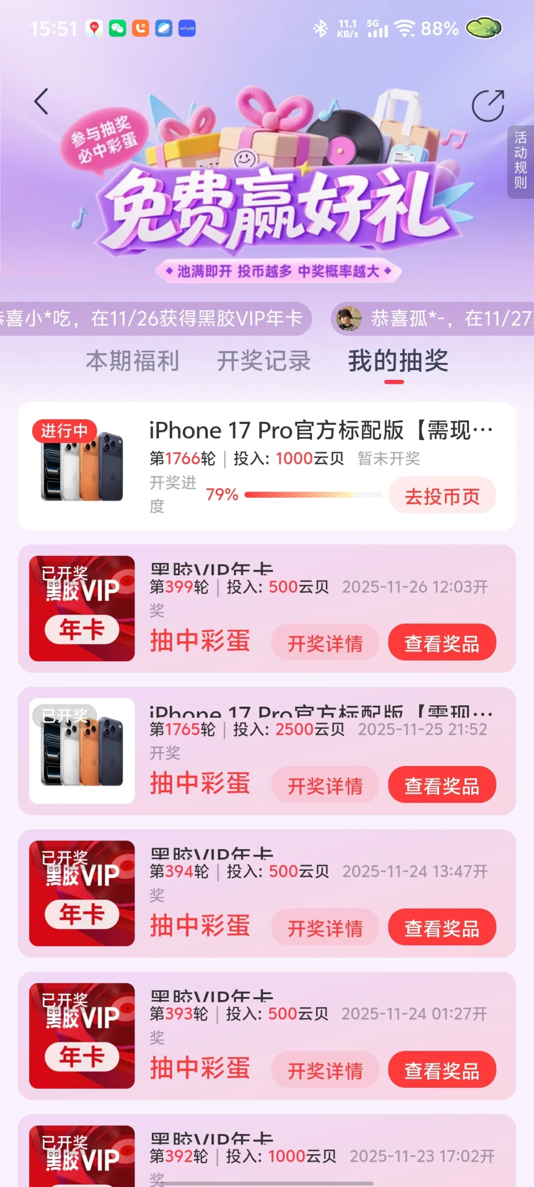范丞丞《SKYFALL》先行曲9.8零点上线：音源免费，应援成了“体力活”，攒好云贝再决定熬不熬夜