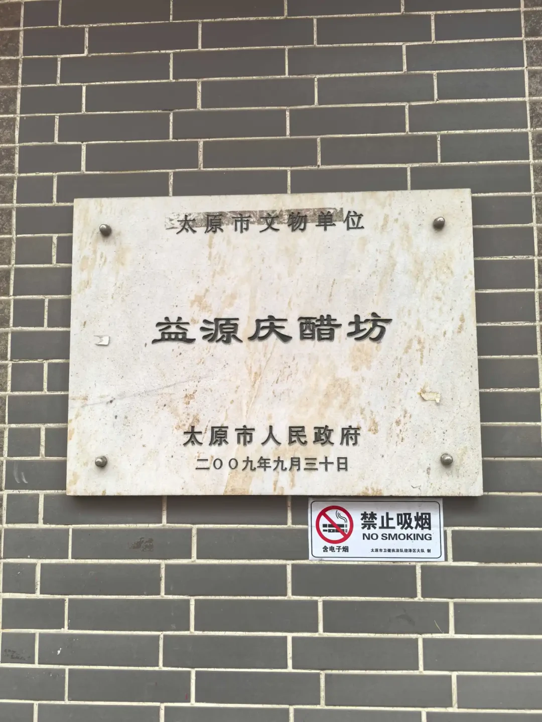 把宁化府当“喝”的买之前,先算完这笔剂量账:度数、配料表和那句不能信的话
