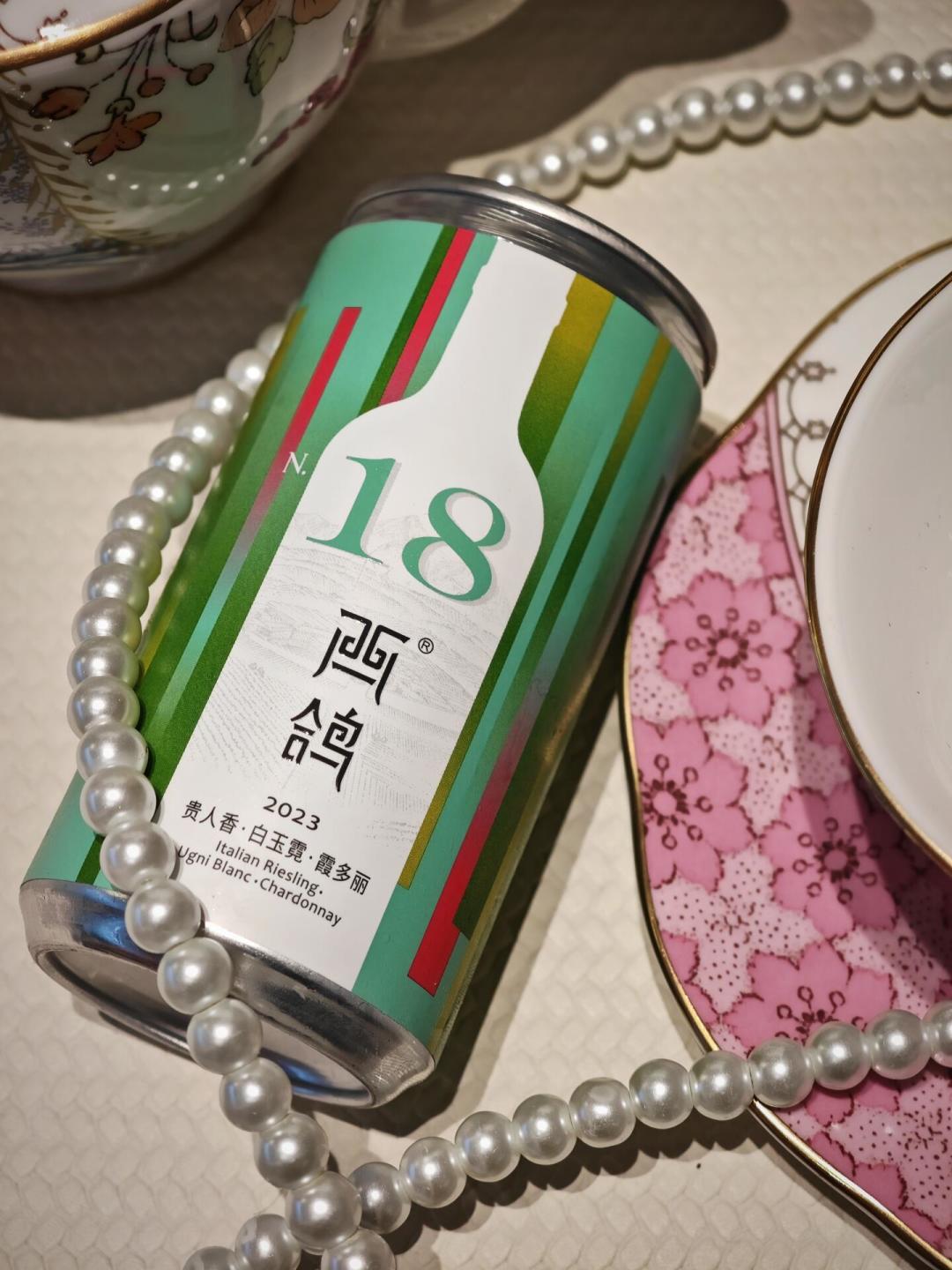 西鸽把N18装进了易拉罐:190ml、不用开瓶器,露营党的口粮酒还是智商税?