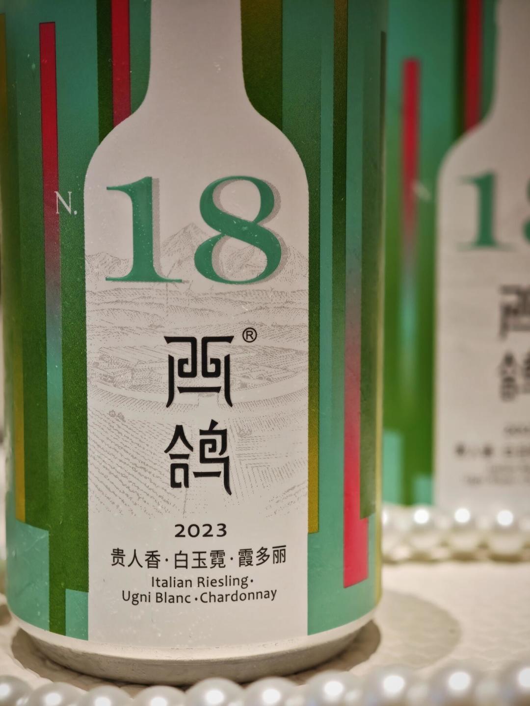 西鸽把N18装进了易拉罐:190ml、不用开瓶器,露营党的口粮酒还是智商税?