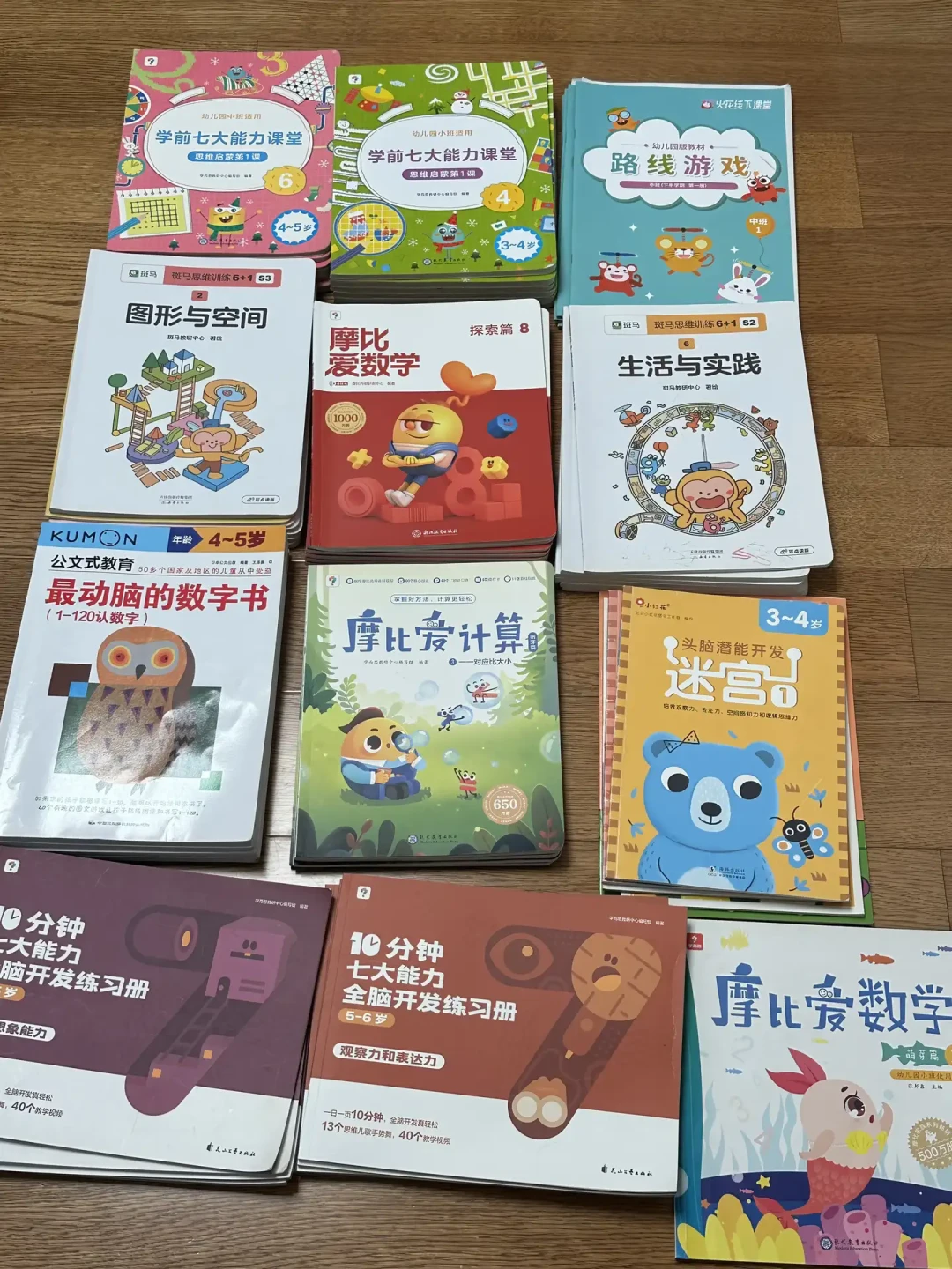 开学倒计时，教育部刚给一年级数学划了条线：这 3 种最火的