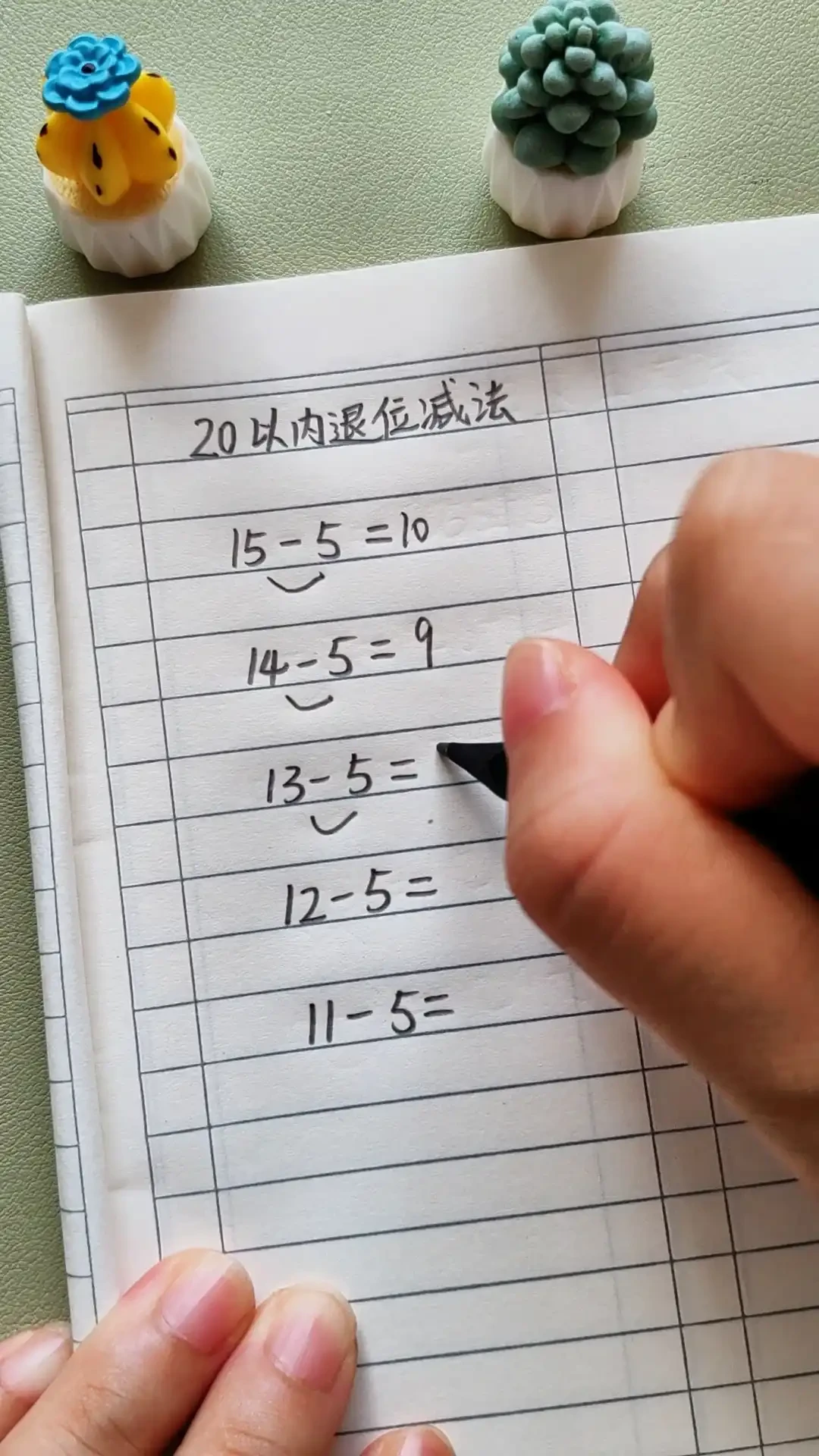 开学倒计时，教育部刚给一年级数学划了条线：这 3 种最火的