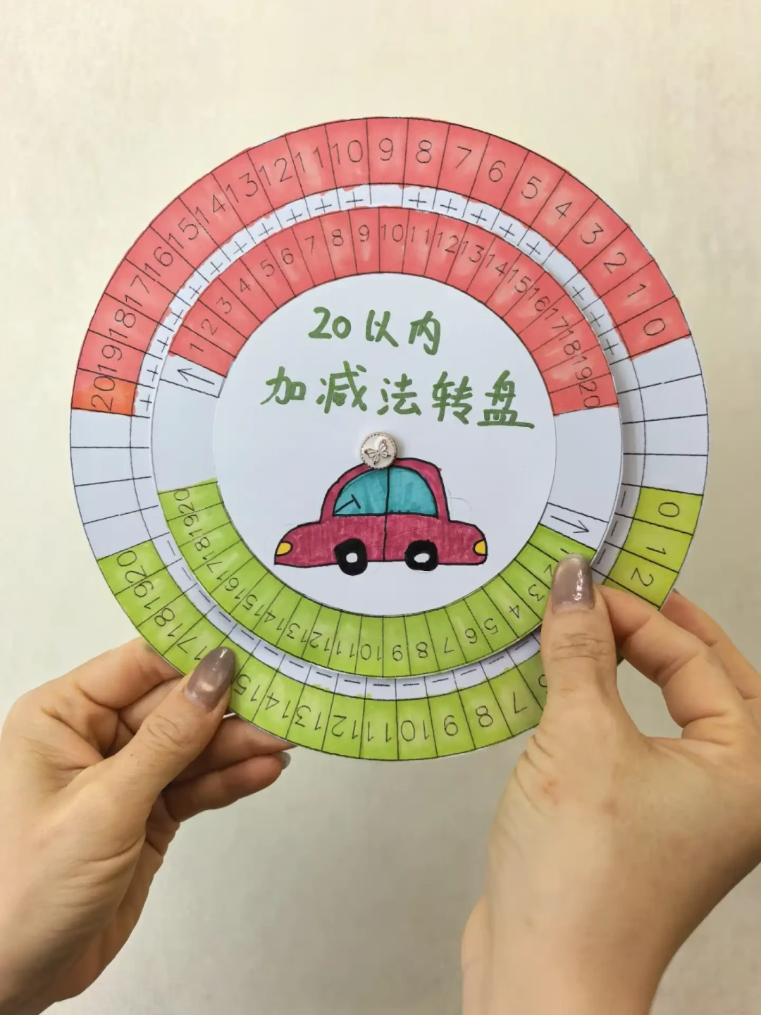 开学倒计时，教育部刚给一年级数学划了条线：这 3 种最火的