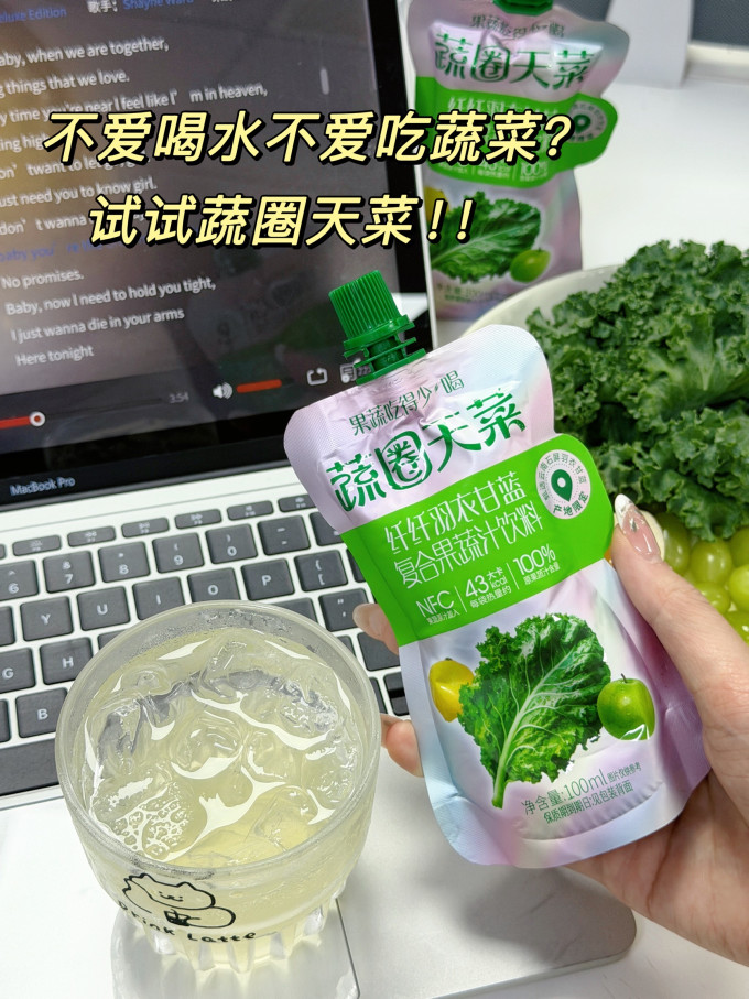 农亨果汁饮料