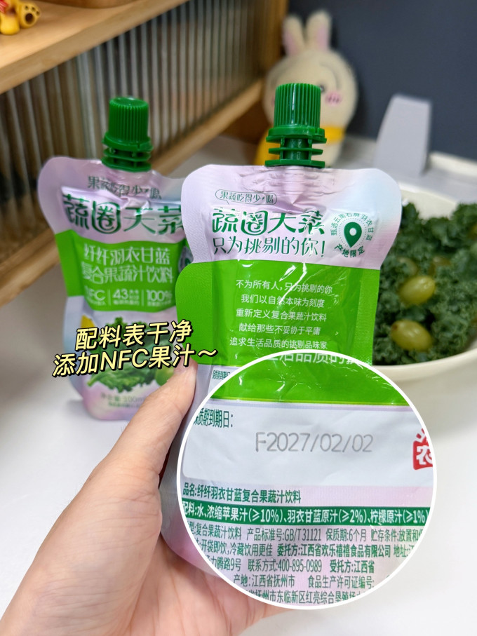 农亨果汁饮料