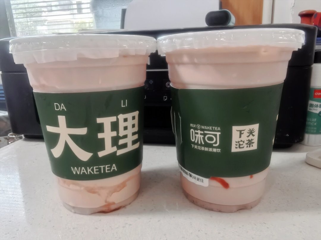 下关沱茶开出新派茶饮店:大理、昆明机场15元一杯的微关味可,是必冲还是踩雷,点单攻略捋好了