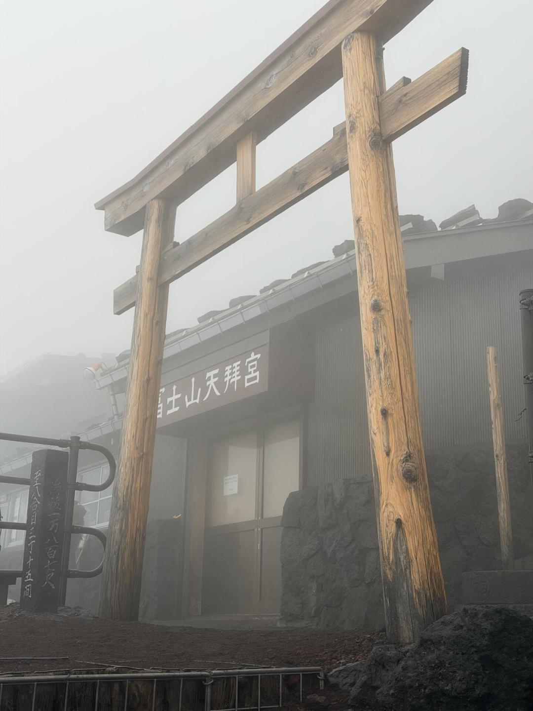富士山9月10日封山:赶末班的先看指数,想封山季爬的,先读完这三个案例